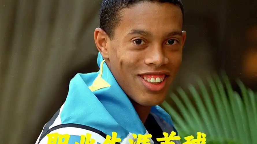 罗伯逊的表 罗伯逊的表